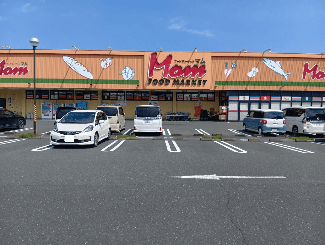 フードマーケットマム高丘東店