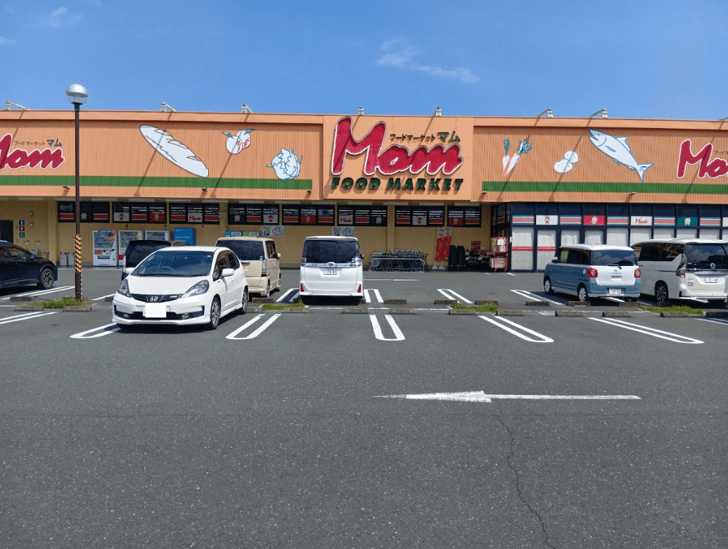 フードマーケットマム高丘東店