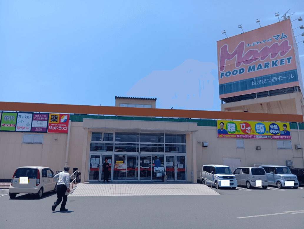 フードマーケットマム篠原店
