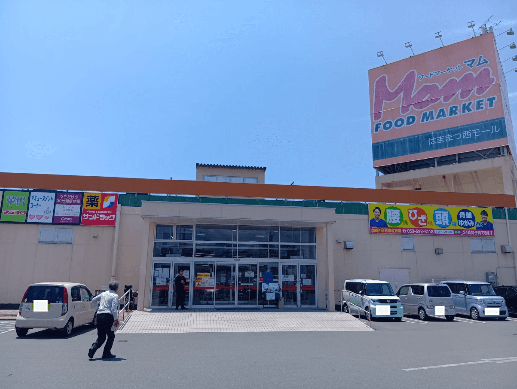 フードマーケットマム篠原店